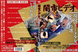 インディーズ,ミニ系